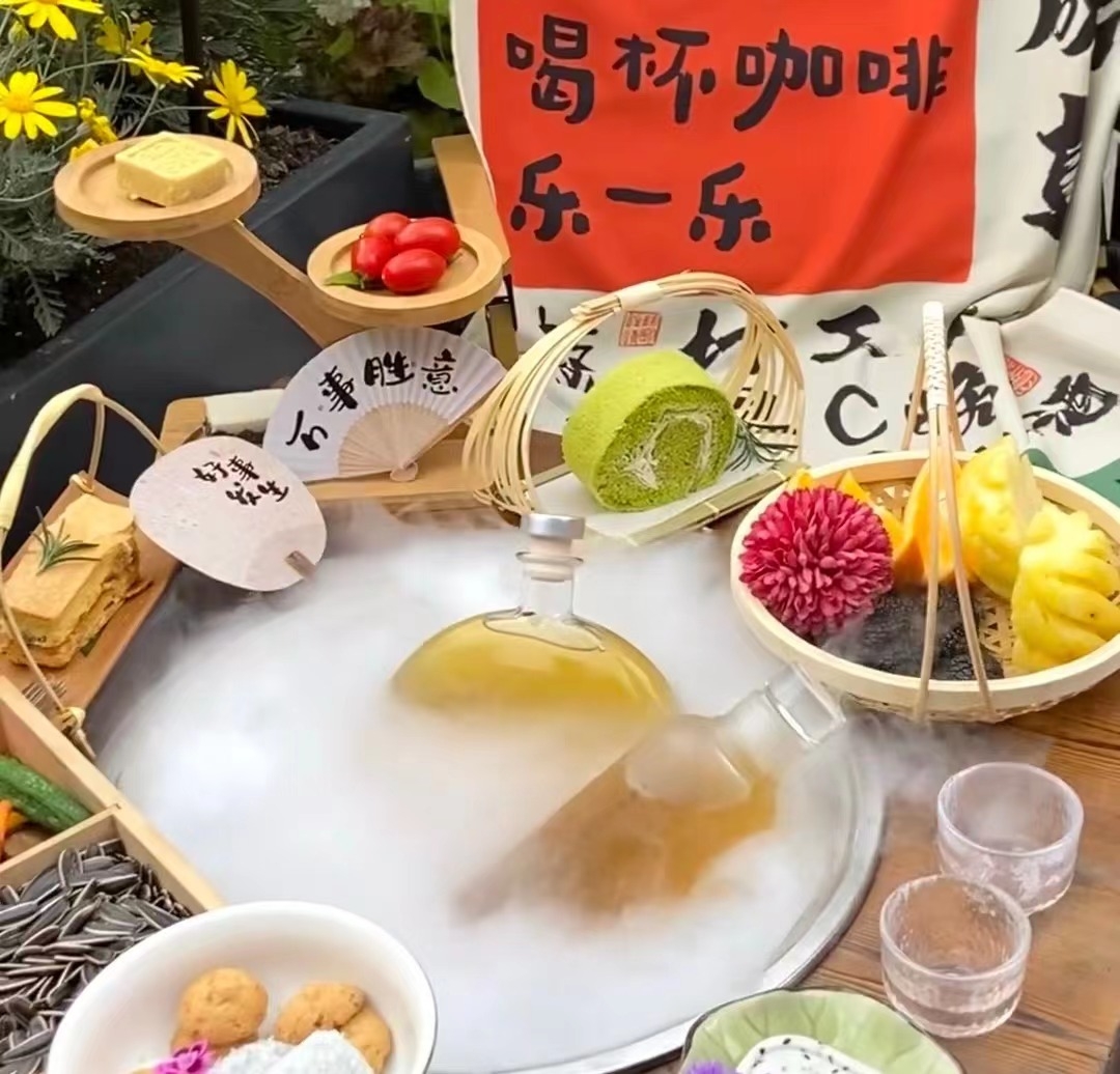 仙气飘飘的围炉冰茶