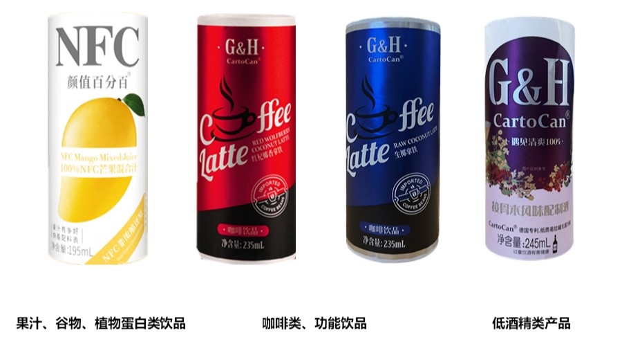 卡特罐产品