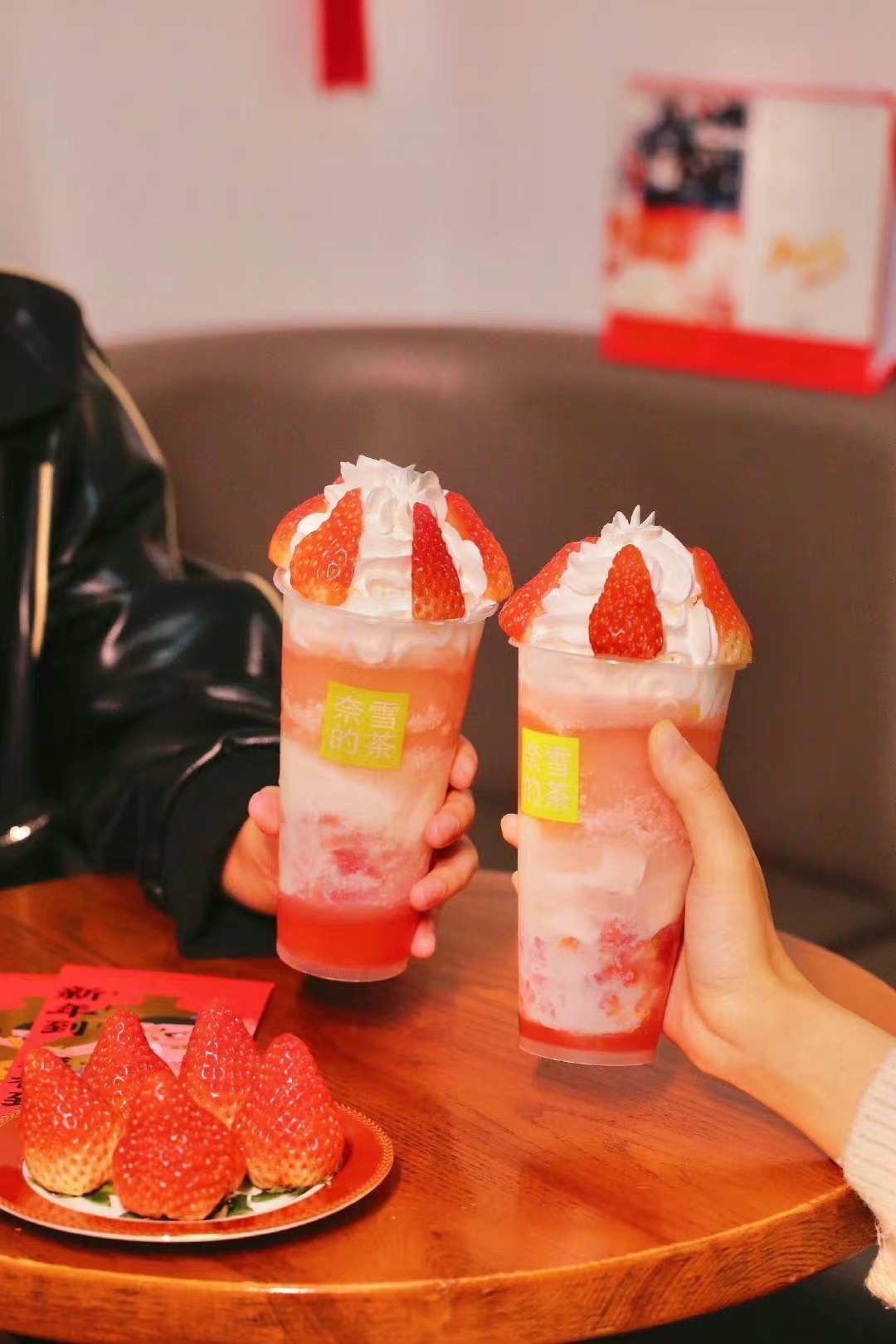 奈雪的茶