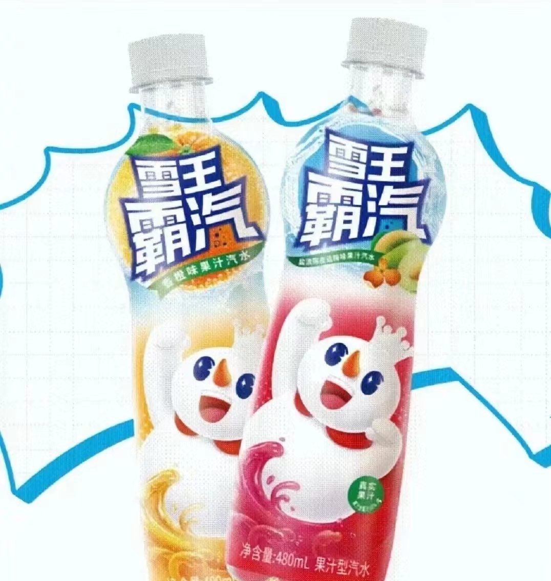 “雪王霸汽”气泡水